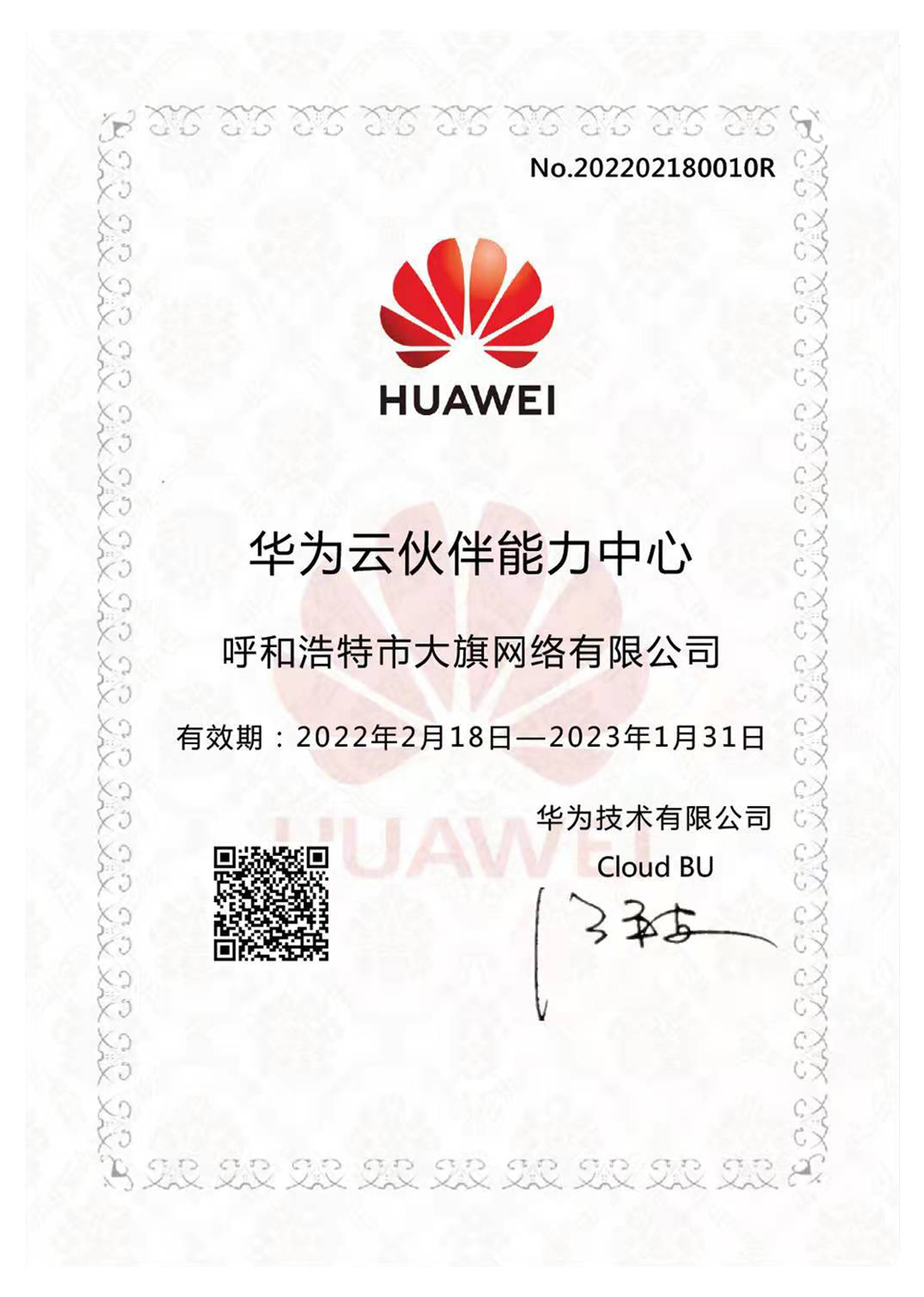 &#20061;&#28216;&#23448;&#26041;&#32593;&#39029;&#29256;&#45;&#20061;&#28216;&#40;&#20013;&#22269;&#41;