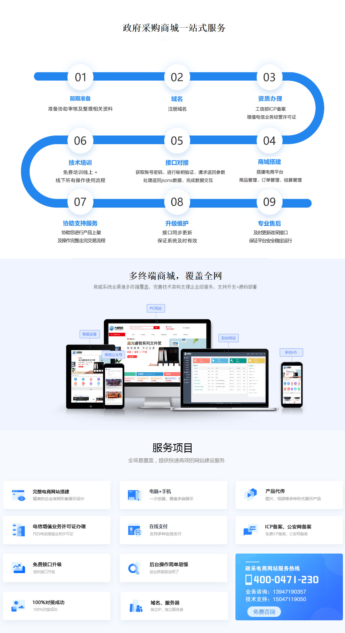 &#20061;&#28216;&#23448;&#26041;&#32593;&#39029;&#29256;&#45;&#20061;&#28216;&#40;&#20013;&#22269;&#41;